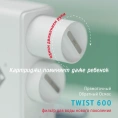 Мембрана обратноосмотическая atoll TWIST RO-600 - миниатюра фото 2