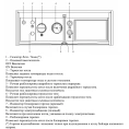 Газовый напольный одноконтурный котел Ariston Unobloc G 55 RI MET - миниатюра фото 3