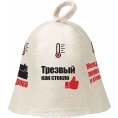Шапка Hot Pot 41243 Индикатор настроения - миниатюра фото 1