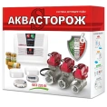 Система защиты от протечек воды набор Аквасторож Классика 2х1/2