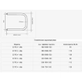 Полотенцесушитель Terminus П-образный 32 ПС 32x60 - миниатюра фото 4