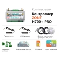 Универсальный контроллер ZONT H700+ PRO - миниатюра фото 3