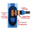 Адаптер для скважинного насоса Aquario 1 1/4 6321 - миниатюра фото 2