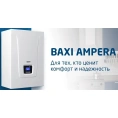 Электрический котел Baxi Ampera Plus 12, 12 кВт, E8403112, настенный, одноконтурный - миниатюра фото 4