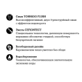 Подвесной унитаз TOTO с инсталляцией и сиденьем в комплекте - миниатюра фото 4