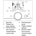 Газовый настенный двухконтурный котел Vaillant turboTEC pro VUW 242/5-3 24 кВт - миниатюра фото 4
