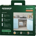 Фильтр для очистки воды Аквафор Трио HARD, для жесткой воды - миниатюра фото 5