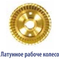 Скважинный вихревой насос Беламос ТМ10-P/1.9 кабель 20 м - миниатюра фото 3