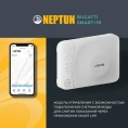 Система защиты от протечки воды Neptun Bugatti Smart+ 18 1/2