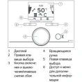 Газовый настенный двухконтурный котел Vaillant atmoTEC plus VUW 200/5-5 20 кВт - миниатюра фото 4