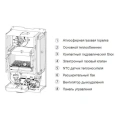 Газовый настенный двухконтурный котел Sime BRAVA ONE 30 BF - миниатюра фото 3