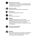 Универсальная крышка-сиденье TOTO Washlet 4732 с дистанционным управлением - миниатюра фото 11