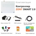 Отопительный контроллер ZONT SMART 2.0 - миниатюра фото 3