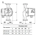 Циркуляционный насос Grundfos UPS 25-40 130 - миниатюра фото 4