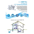 Канализационный насос с измельчителем SFA Sanibest Pro - миниатюра фото 6