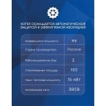 Электрический настенный котел Arideya ЭВП-15 - миниатюра фото 3