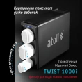 Мембрана обратноосмотическая atoll TWIST RO-1000 (для TWIST 1000i) - миниатюра фото 2