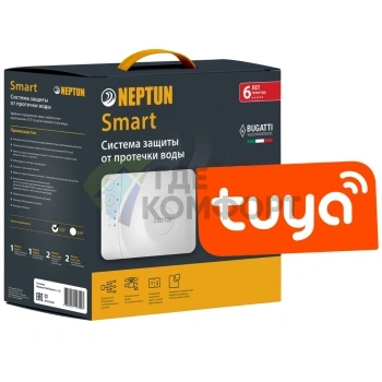 Система защиты от протечек Neptun Bugatti Smart 3/4