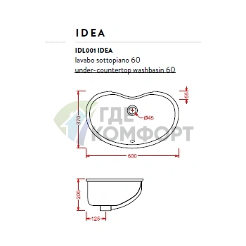 Встраиваемая раковина Artceram WASHBASINS IDEA 60×37 см без отверстия, белая - фото 2