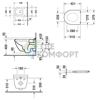 Подвесной унитаз Duravit Starck 3 Rimless с гигиеничным покрытием WG и сиденьем с микролифтом (45270900A11 - фото 2