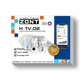 Уникальный контроллер ZONT H-1V.02 для отопления - фото 2