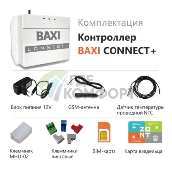 GSM термостат ZONT CONNECT+ - фото 2