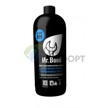 Реагент для промывки систем отопления HeatGUARDEX® Cleaner 808 R