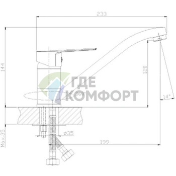 Кухонный смеситель Rossinka S S35-21 для мойки в хроме - фото 3