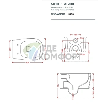 Унитаз подвесной Artceram ATELIER безободковый, цвет Verde Salvia (ATV001 44 00) - фото 2