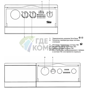 Бойлер косвенного нагрева Baxi Slim UB 120 INOX - фото 3