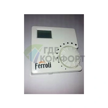 Комнатный термостат HRT-176 Ferroli 46361030