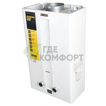 Газовая колонка Zanussi GWH 12 Fonte - фото 2