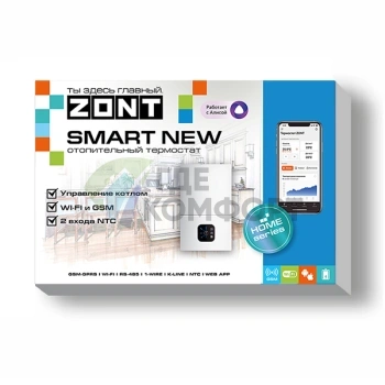Отопительный контроллер ZONT SMART NEW - фото 2