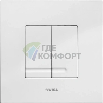 Кнопка смыва Wisa XS Delos DF белая