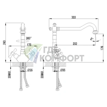 Смеситель Lemark Standard LM2109C для кухонной мойки - фото 2