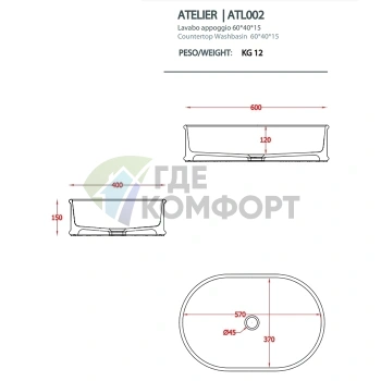 Раковина Artceram Atelier 60x40х15 см накладная, черная (ATL002 17 00) - фото 2