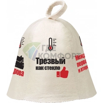 Шапка Hot Pot 41243 Индикатор настроения