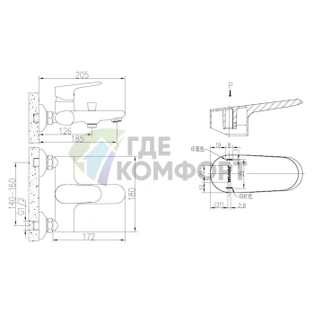 Смеситель для ванны с душем Bravat Pure F6105161C-01 с высоким изливом - фото 2