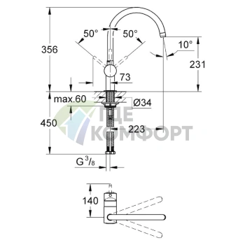 Кухонный смеситель Grohe Minta 32917LS0 с выдвижной лейкой - фото 2
