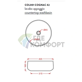 Накладная раковина ArtCeram COGNAC 42 см без отверстий цвет GIALLO ZINCO - фото 2
