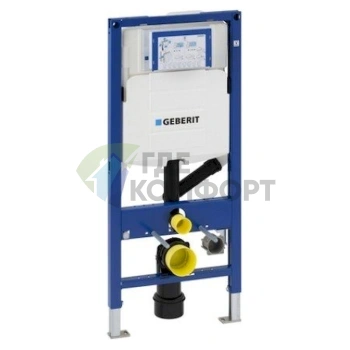 Система инсталляции Geberit DuoFresh 111.370.00.5 с функцией устранения запахов