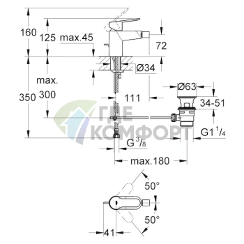 Смеситель для биде Grohe BauEdge 23331000 - фото 2