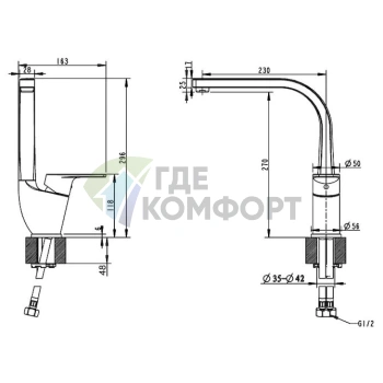 Кухонный смеситель Bravat Line F75299C-2 - фото 3