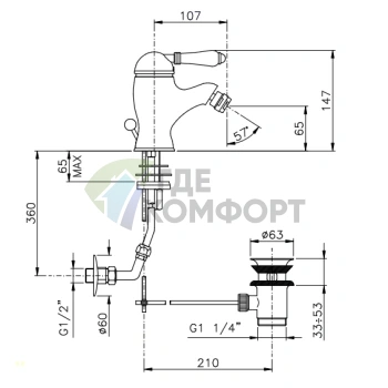 Смеситель для биде Nicolazzi El Capitan в тёмной бронзе (3403DB75) - фото 2