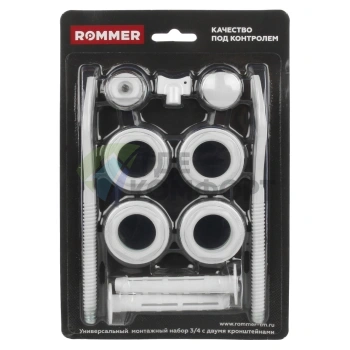 Монтажный комплект ROMMER 3/4 11 в 1 RAL9016
