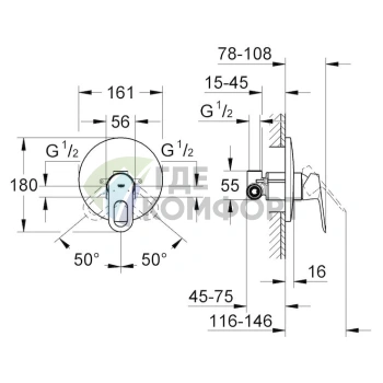 Смеситель для душа Grohe BauLoop 29080000 с внутренней частью - фото 2