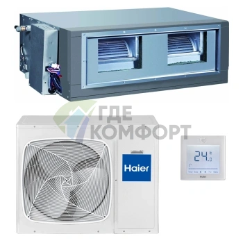 Кондиционер канальный Haier AD48HS1ERA(S)/1U48LS1EAB(S) on/off - фото 1