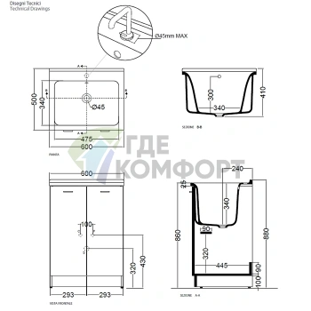Раковина Kerasan Aquadom 60x50 см белая для постирочной (комплект 9166) без сифона (029201*1) - фото 2