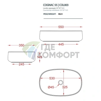 Раковина накладная ArtCeram Cognac 55x35 см без отверстий, цвет цинковый желтый (COL003 12 00 giallo zinco) - фото 2