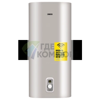 Водонагреватель Zanussi ZWH/S 30 Splendore XP 2.0 Silver WI-FI - фото 1